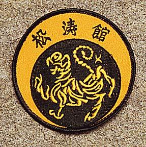 Shotokan Tiger Patch